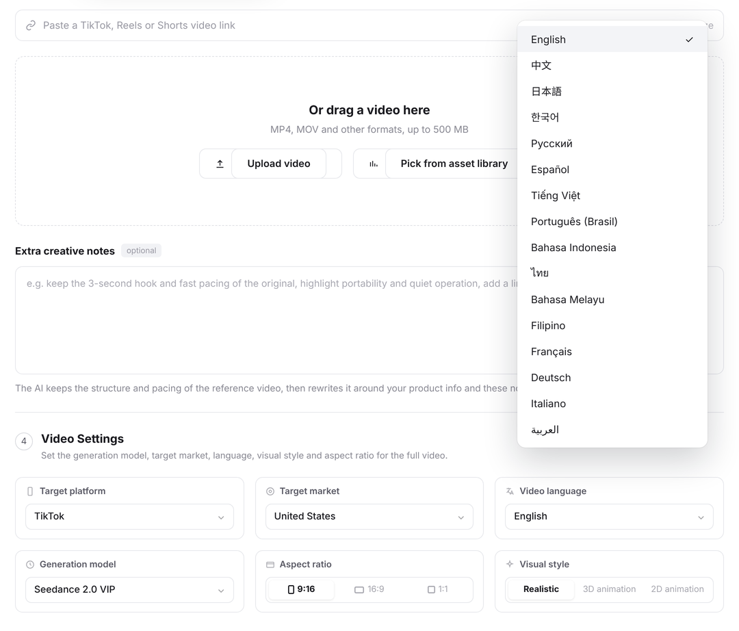 Vibbit upload interface with a video language selector